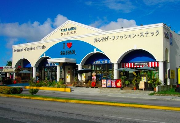 スターサンズ・プラザ